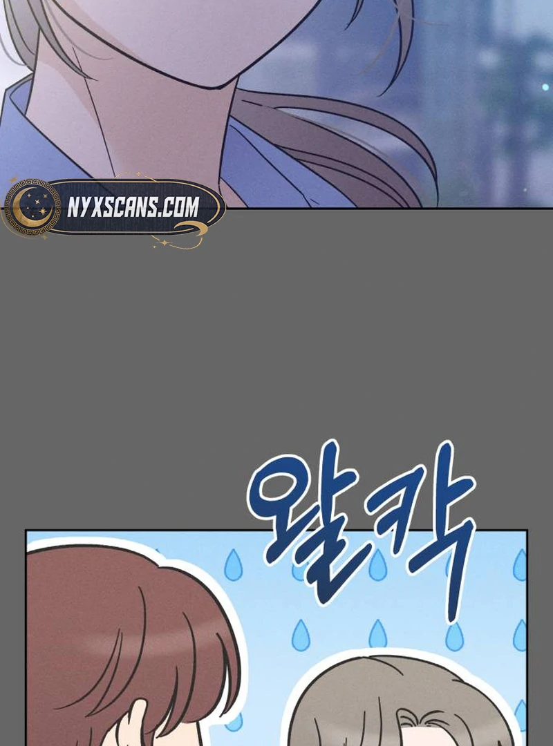 Confession Agent Chapter 3 page 99