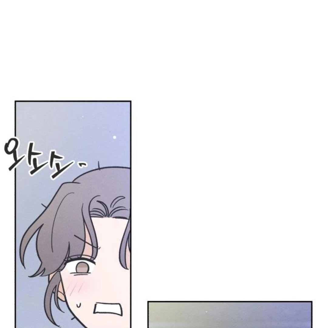 Confession Agent Chapter 9 page 59