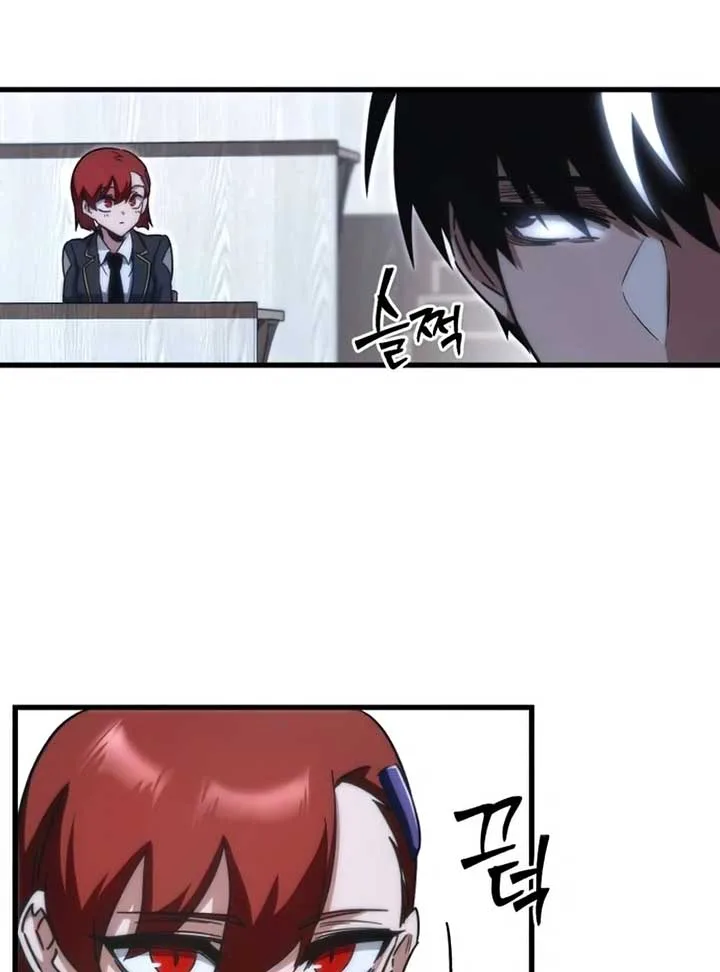 Conquering the Academy with Just a Sashimi Knife Chapter 16 page 17