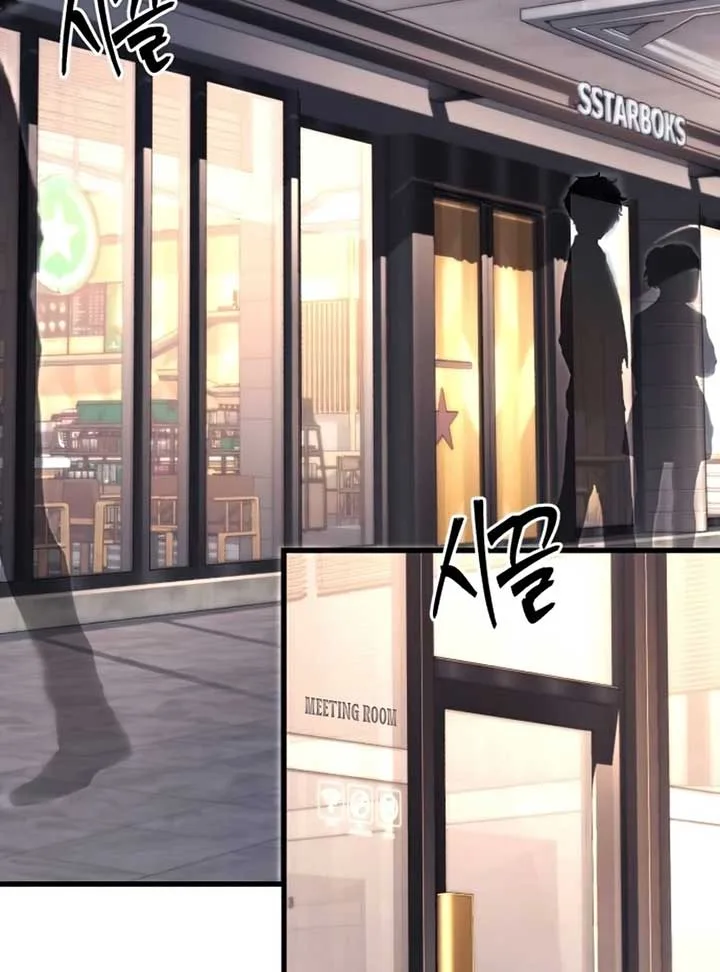 Conquering the Academy with Just a Sashimi Knife Chapter 16 page 64