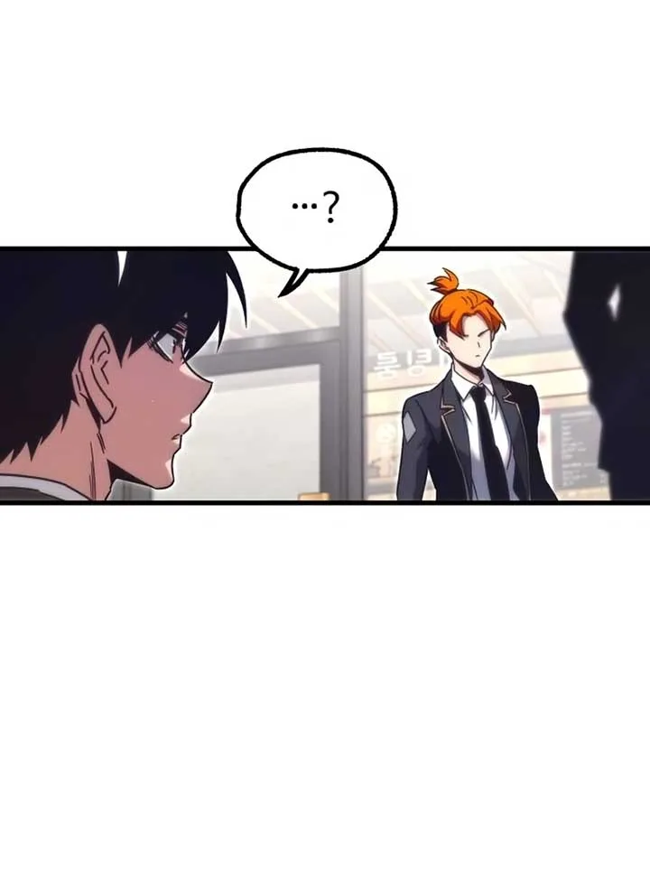 Conquering the Academy with Just a Sashimi Knife Chapter 16 page 87