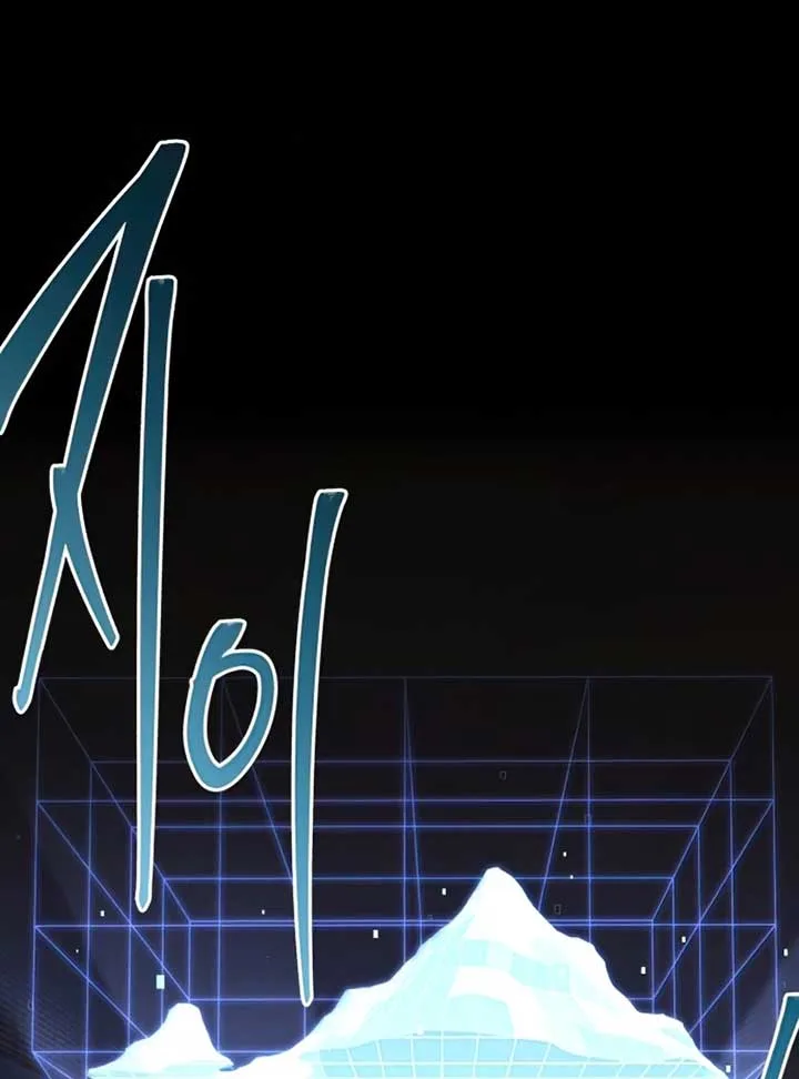Conquering the Academy with Just a Sashimi Knife Chapter 16 page 123