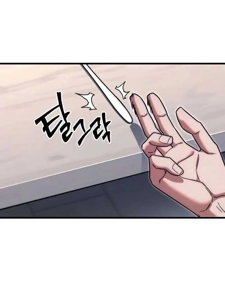 Conquering the Academy with Just a Sashimi Knife Chapter 17 page 39
