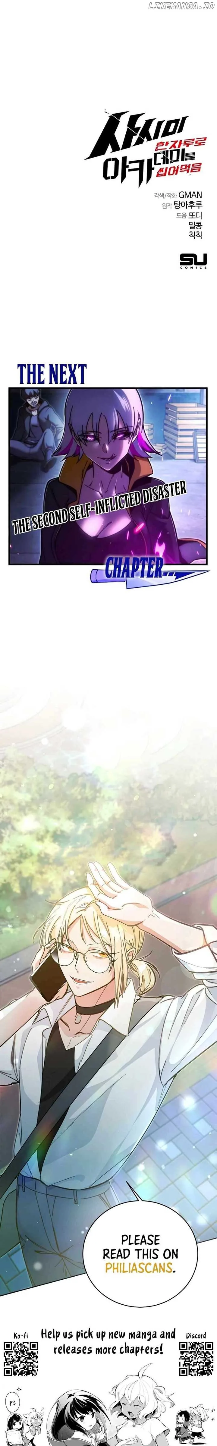 Conquering the Academy with Just a Sashimi Knife Chapter 22 page 25