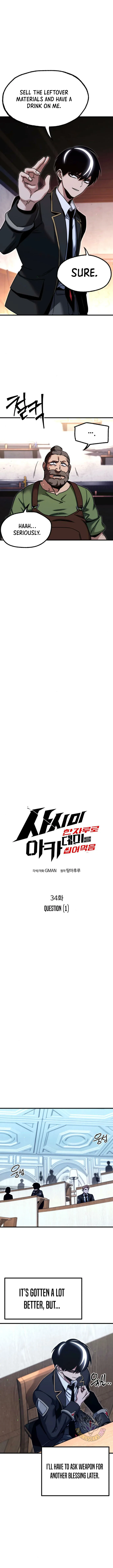 Conquering the Academy with Just a Sashimi Knife Chapter 34 page 4