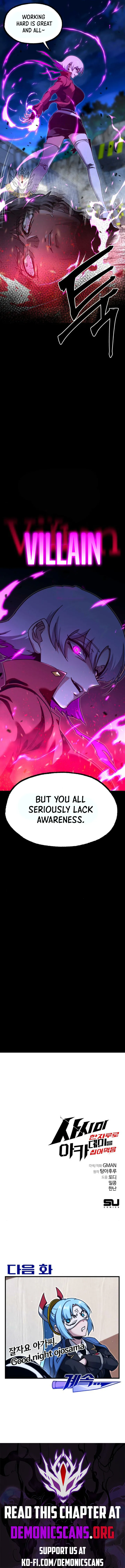 Conquering the Academy with Just a Sashimi Knife Chapter 34 page 17