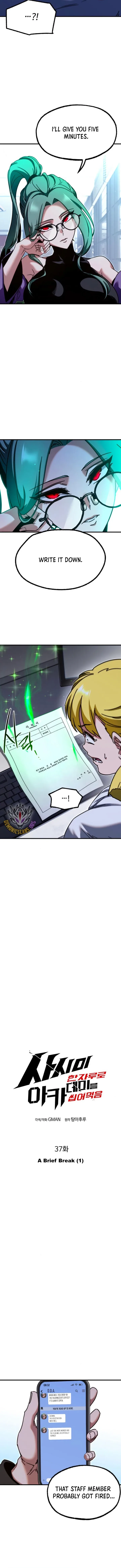 Conquering the Academy with Just a Sashimi Knife Chapter 37 page 9