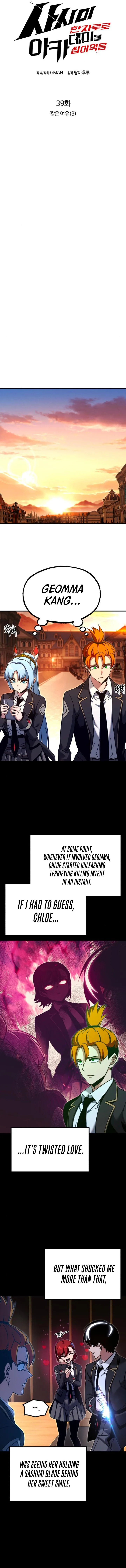 Conquering the Academy with Just a Sashimi Knife Chapter 39 page 11