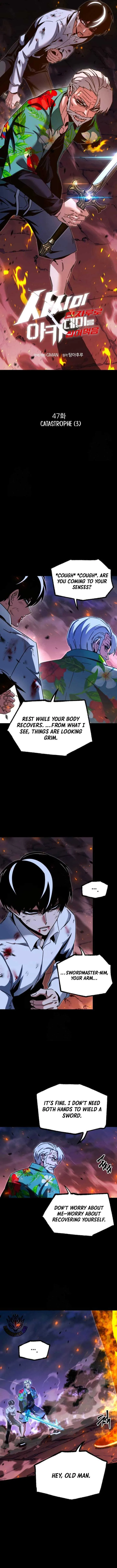 Conquering the Academy with Just a Sashimi Knife Chapter 47 page 4