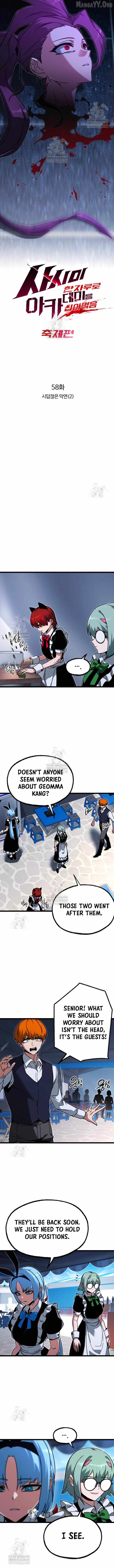 Conquering the Academy with Just a Sashimi Knife Chapter 58 page 6