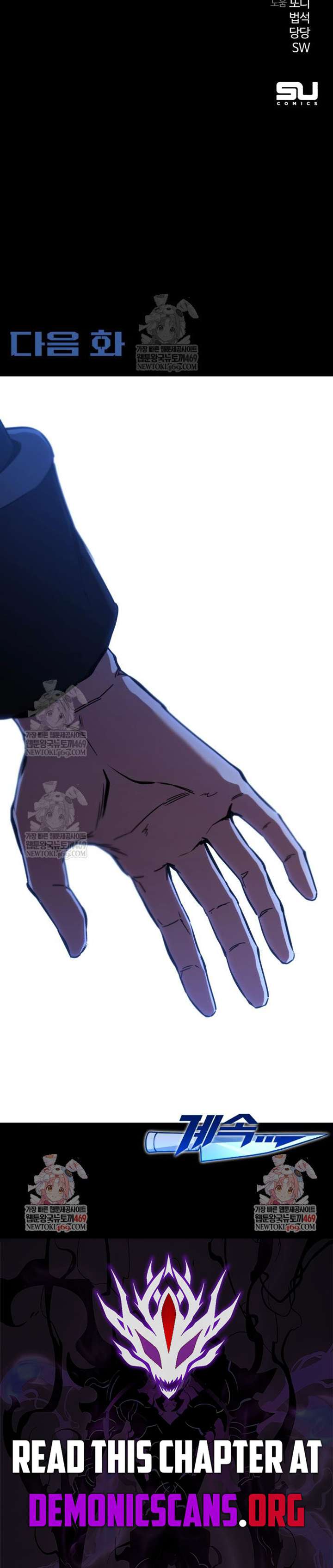 Conquering the Academy with Just a Sashimi Knife Chapter 66 page 16