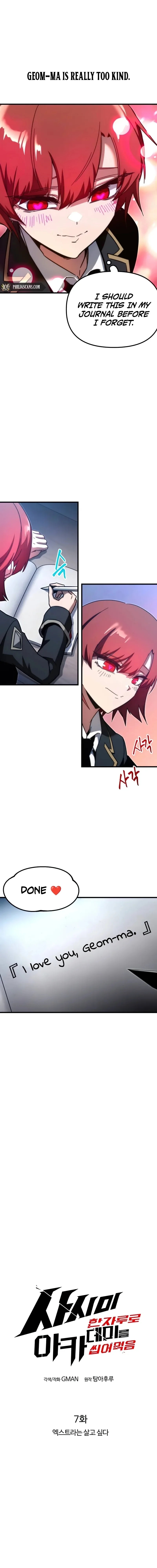 Conquering the Academy with Just a Sashimi Knife Chapter 7 page 6
