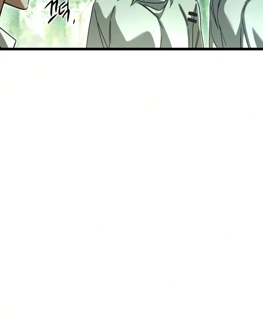 Conquering the Academy with Just a Sashimi Knife Chapter 84 page 4