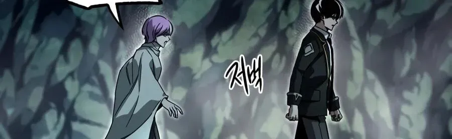 Conquering the Academy with Just a Sashimi Knife Chapter 85 page 180