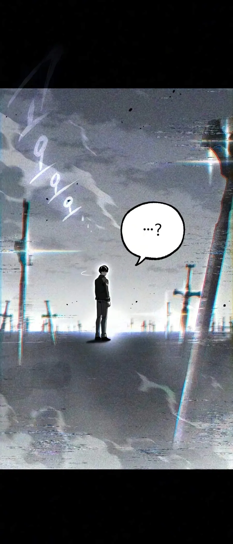 Conquering the Academy with Just a Sashimi Knife Chapter 91 page 17