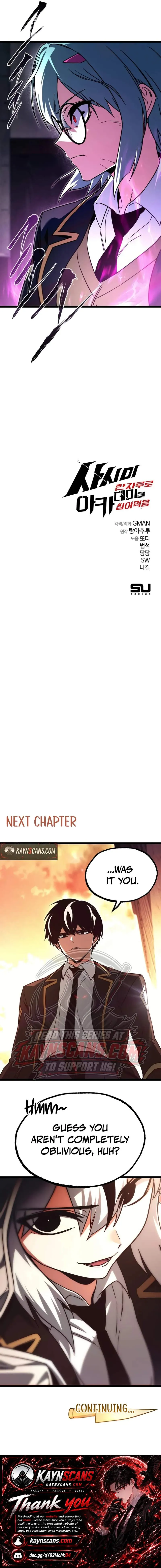 Conquering the Academy with Just a Sashimi Knife Chapter 95 page 14