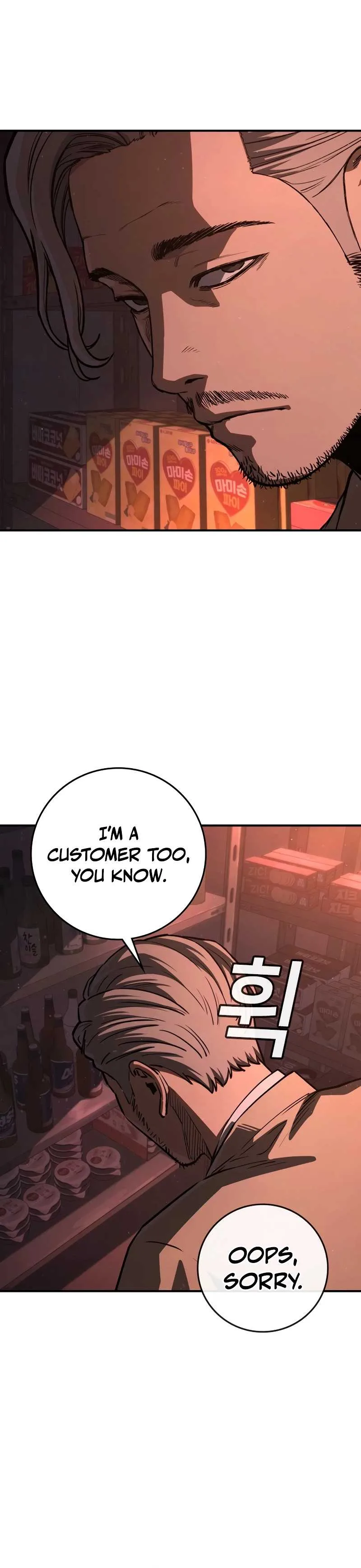 Contract Killer Enrollment Chapter 1 page 24