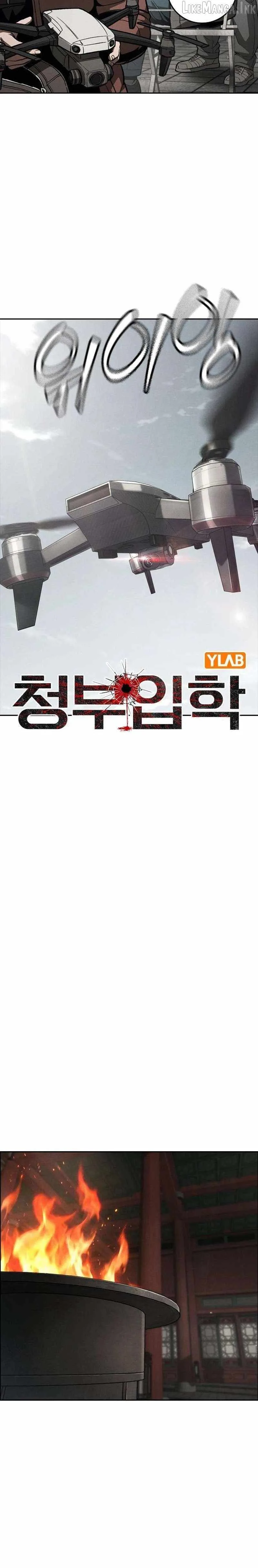 Contract Killer Enrollment Chapter 15 page 6