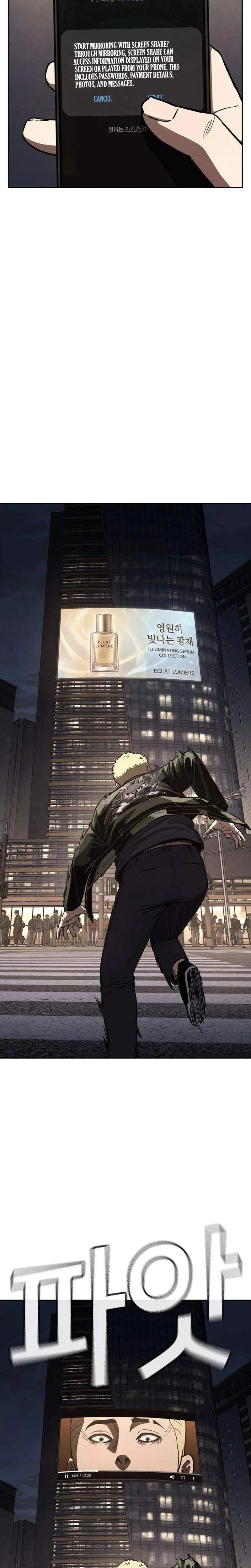 Contract Killer Enrollment Chapter 5 page 66