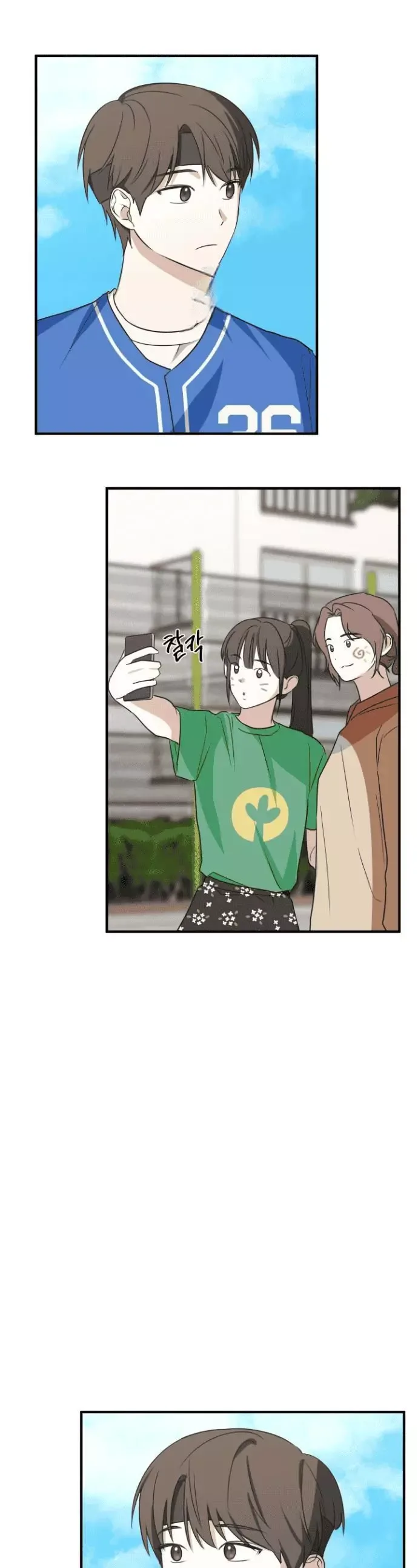 Conveyed Our Hearts Chapter 11 page 2