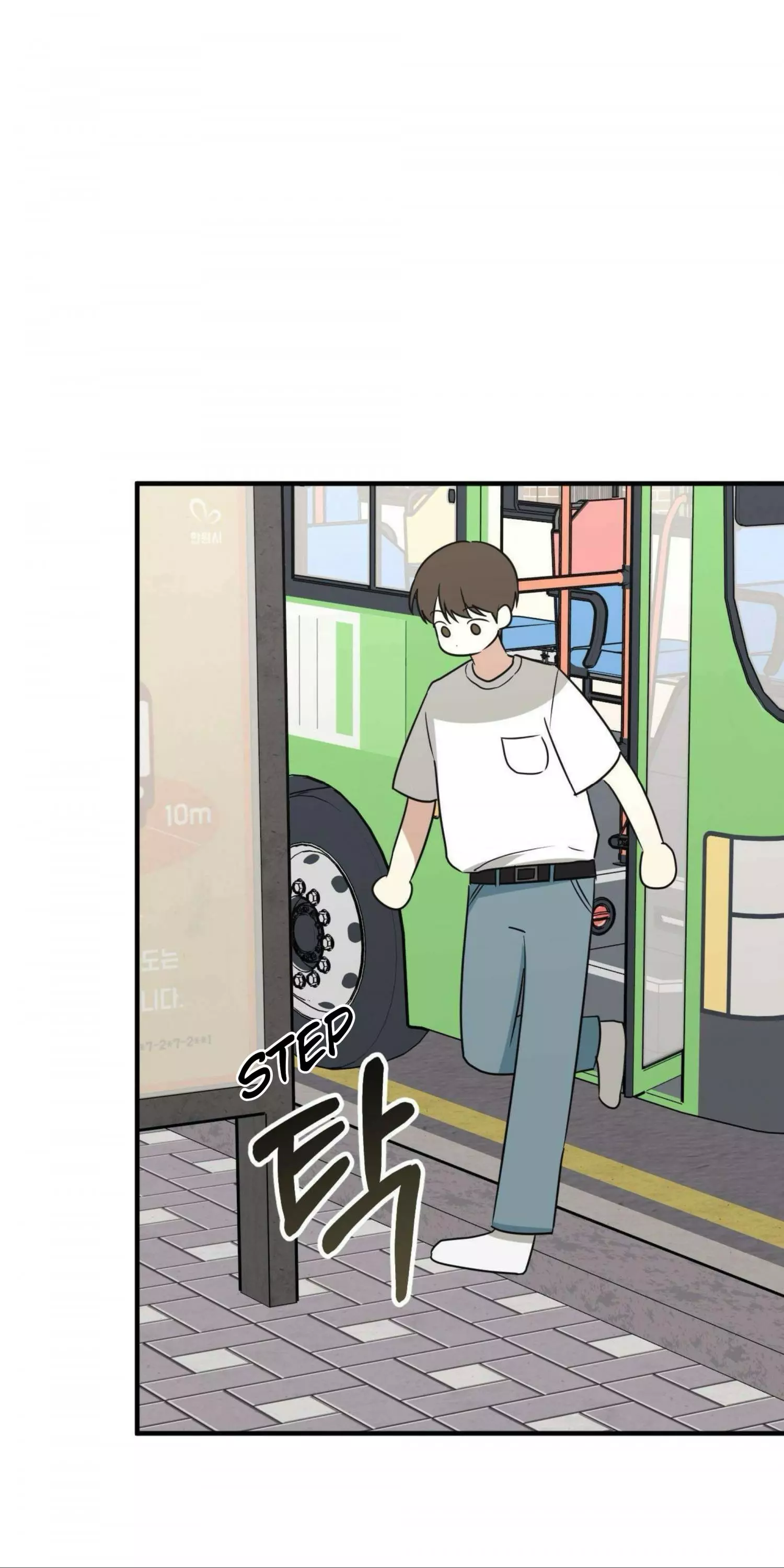 Conveyed Our Hearts Chapter 15 page 8