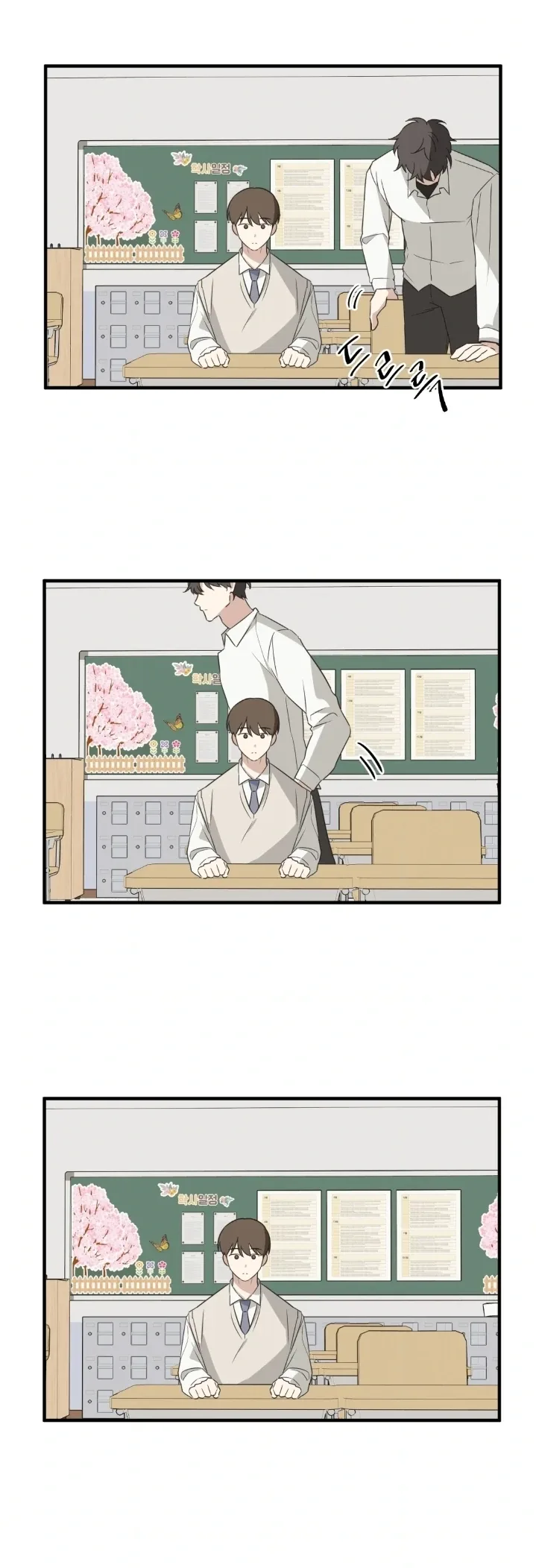 Conveyed Our Hearts Chapter 2 page 13
