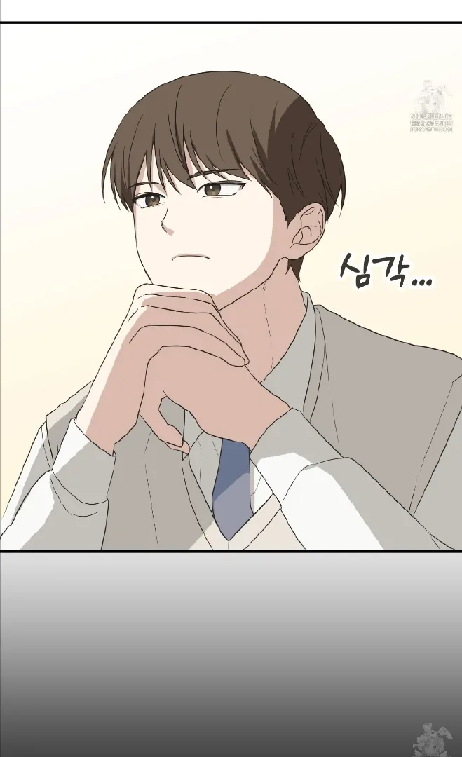 Conveyed Our Hearts Chapter 4 page 13