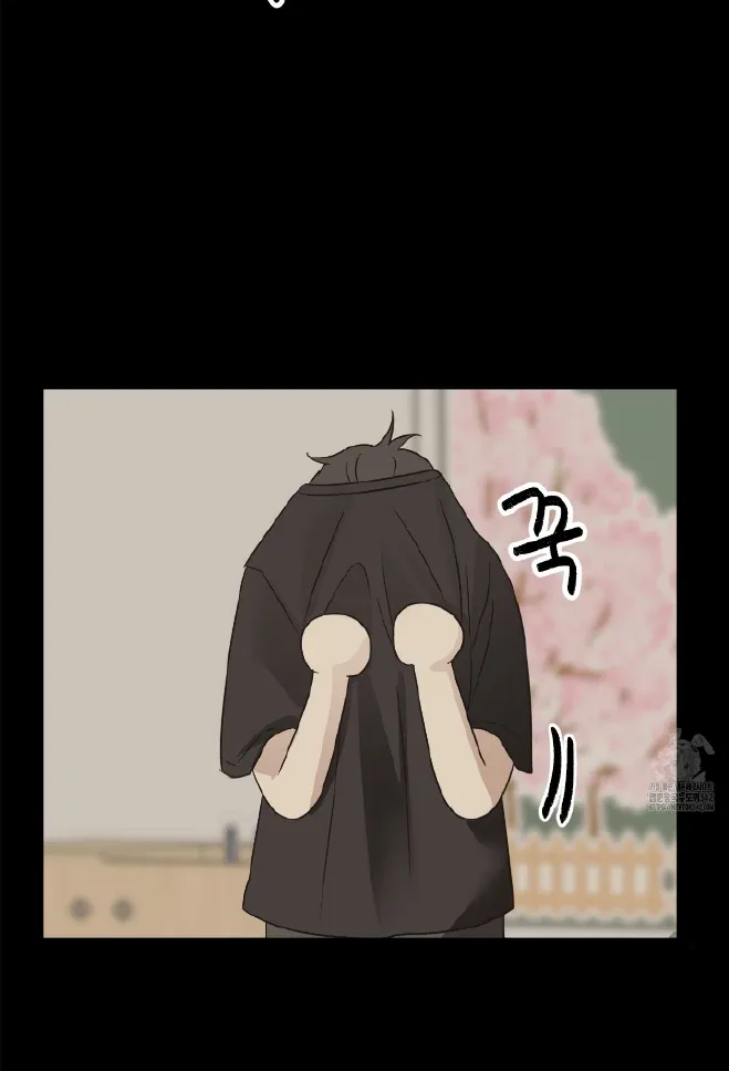 Conveyed Our Hearts Chapter 4 page 16