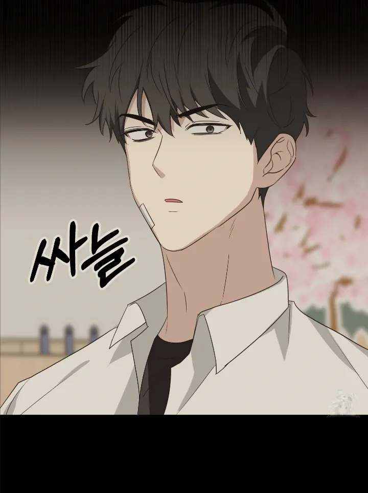 Conveyed Our Hearts Chapter 4 page 24