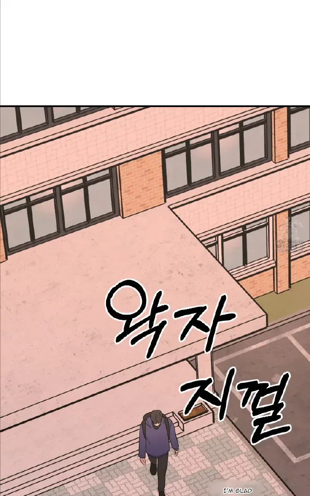 Conveyed Our Hearts Chapter 4 page 39