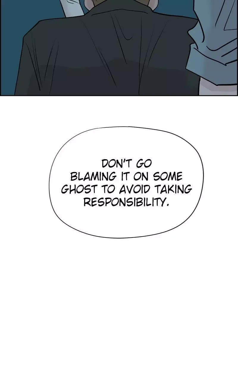 Copy-Paste Romance Chapter 16 page 22