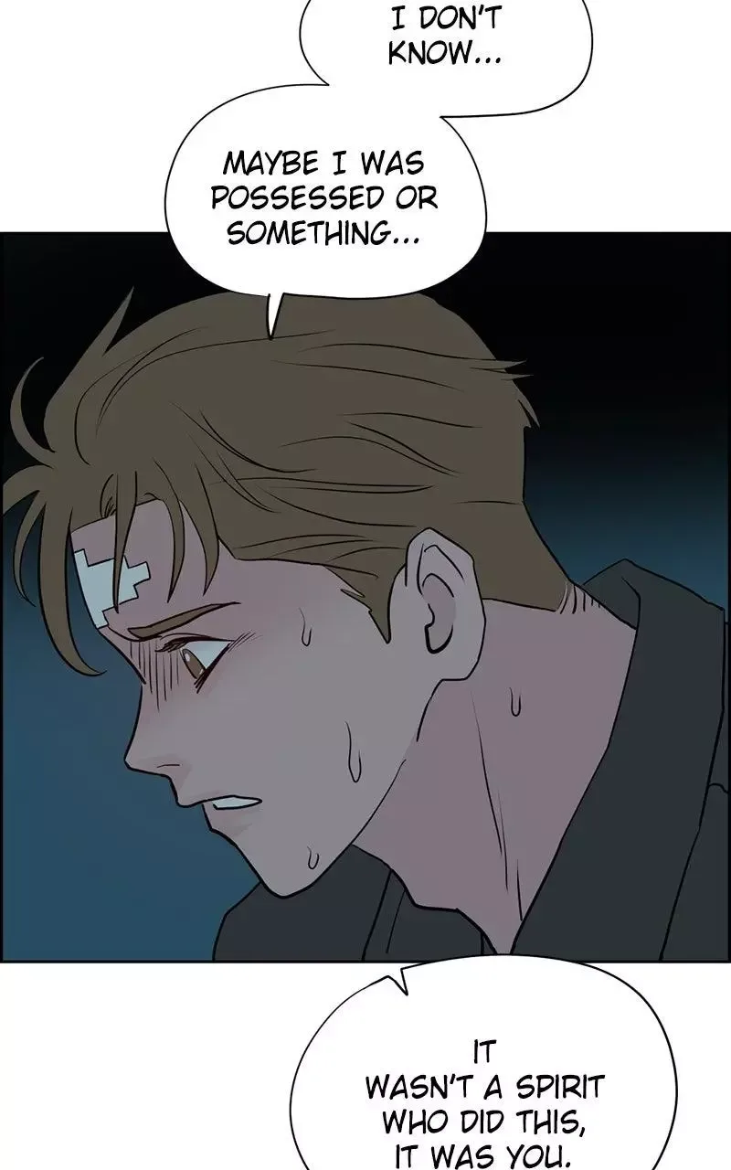 Copy-Paste Romance Chapter 16 page 20