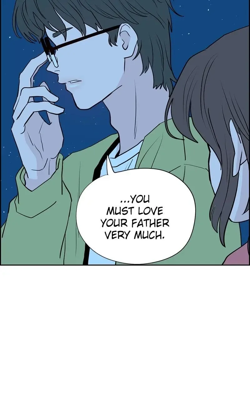 Copy-Paste Romance Chapter 26 page 116
