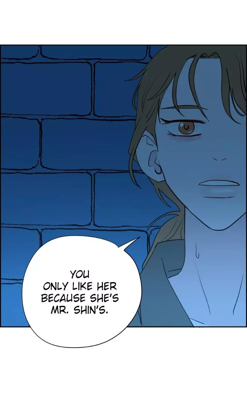 Copy-Paste Romance Chapter 28 page 97