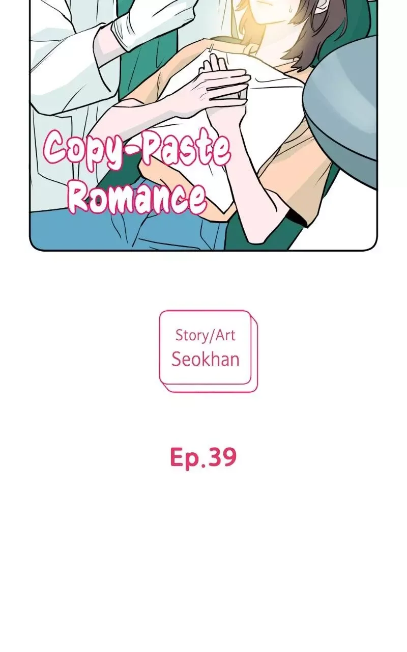 Copy-Paste Romance Chapter 39 page 22