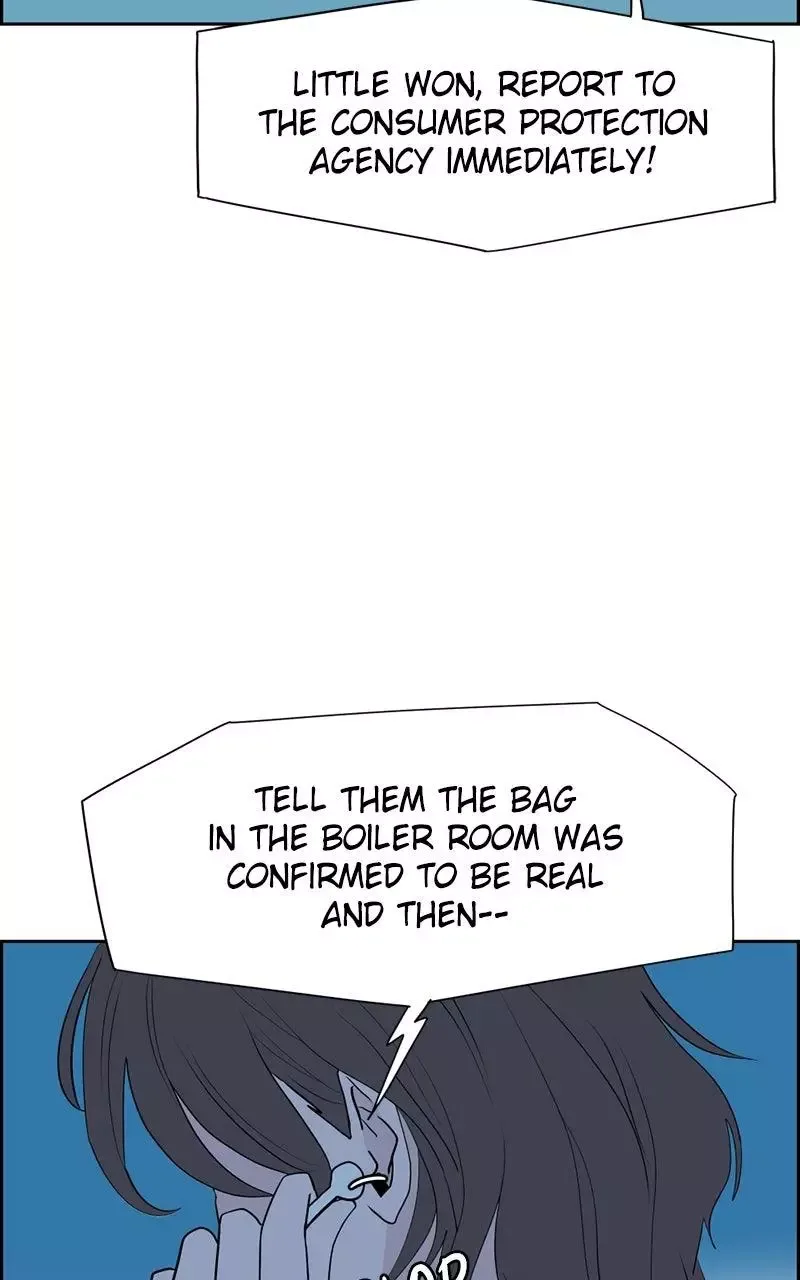Copy-Paste Romance Chapter 4 page 49