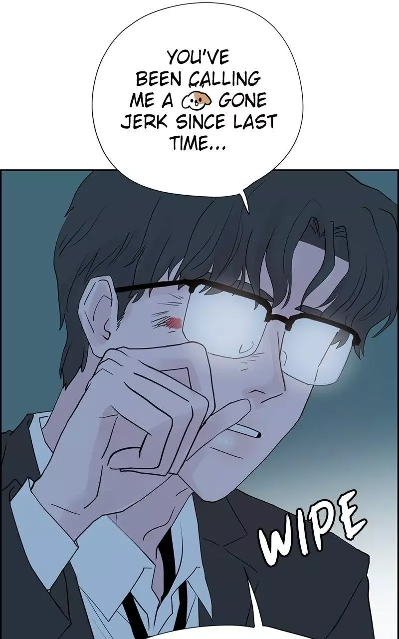 Copy-Paste Romance Chapter 4 page 76