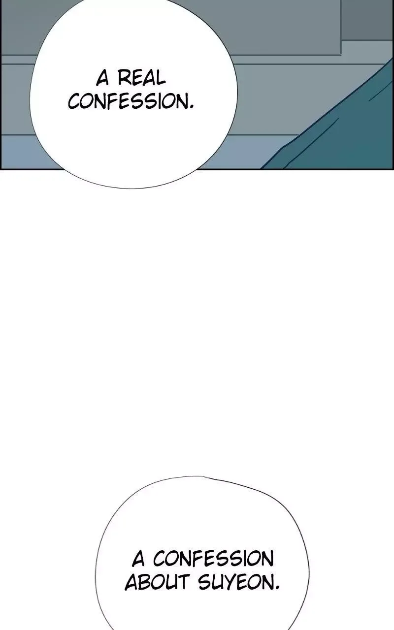 Copy-Paste Romance Chapter 47 page 21