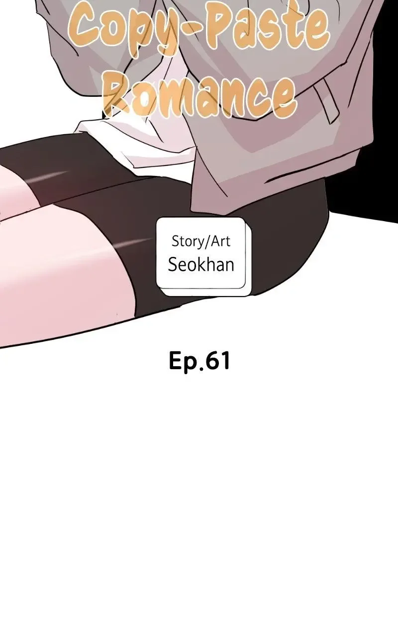 Copy-Paste Romance Chapter 61 page 22