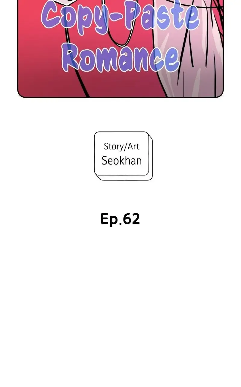 Copy-Paste Romance Chapter 62 page 17