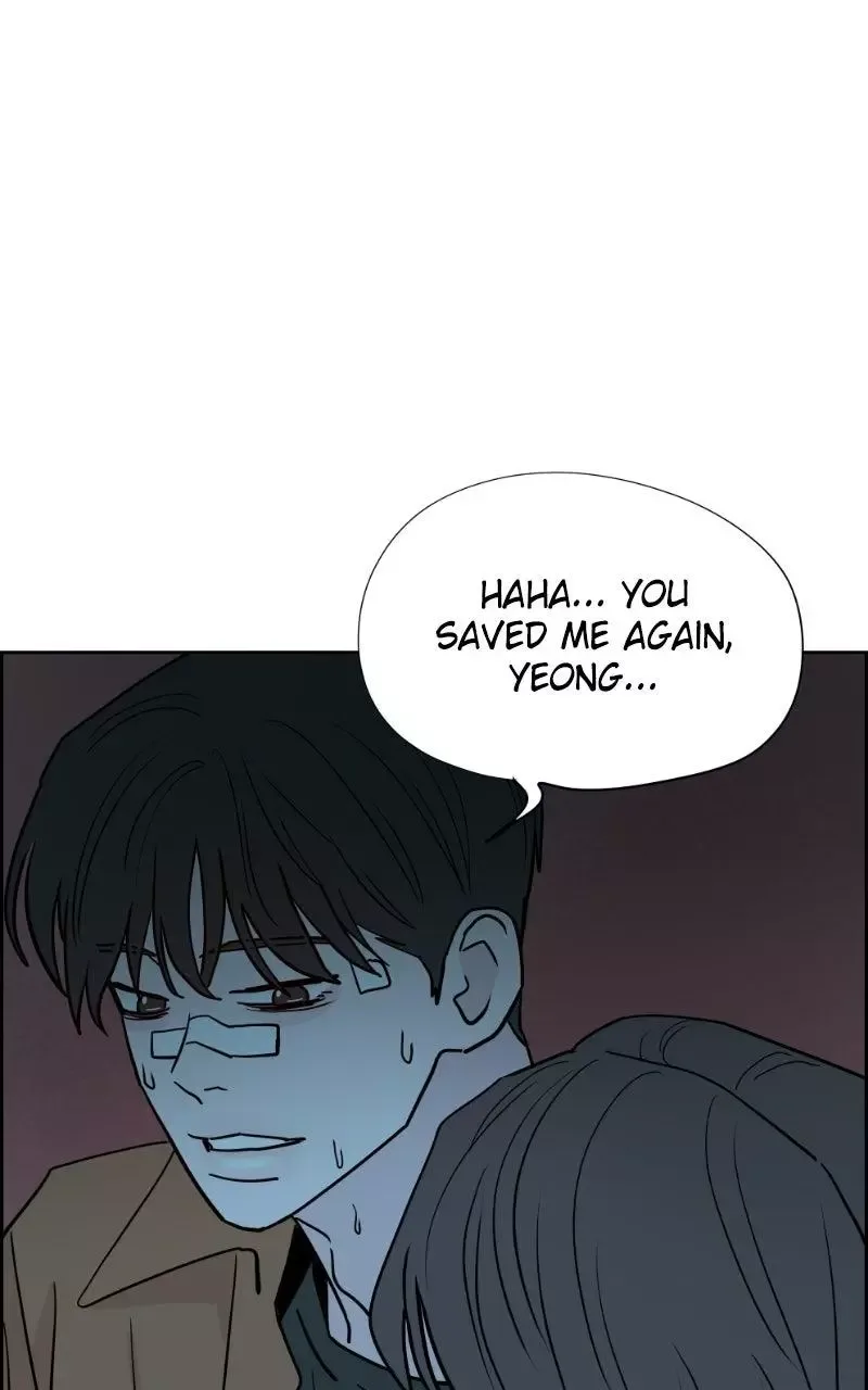 Copy-Paste Romance Chapter 65 page 79