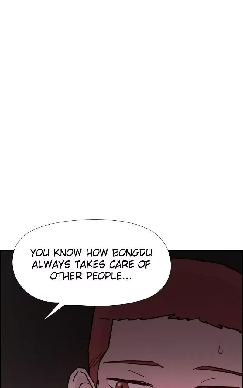 Copy-Paste Romance Chapter 67 page 20