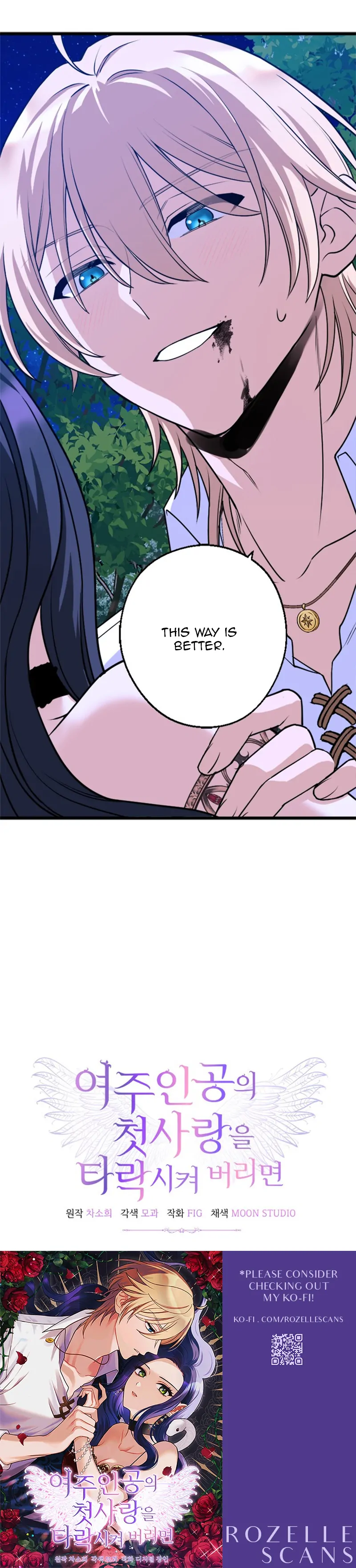 Corrupting the Heroine’s First Love Chapter 11 page 24