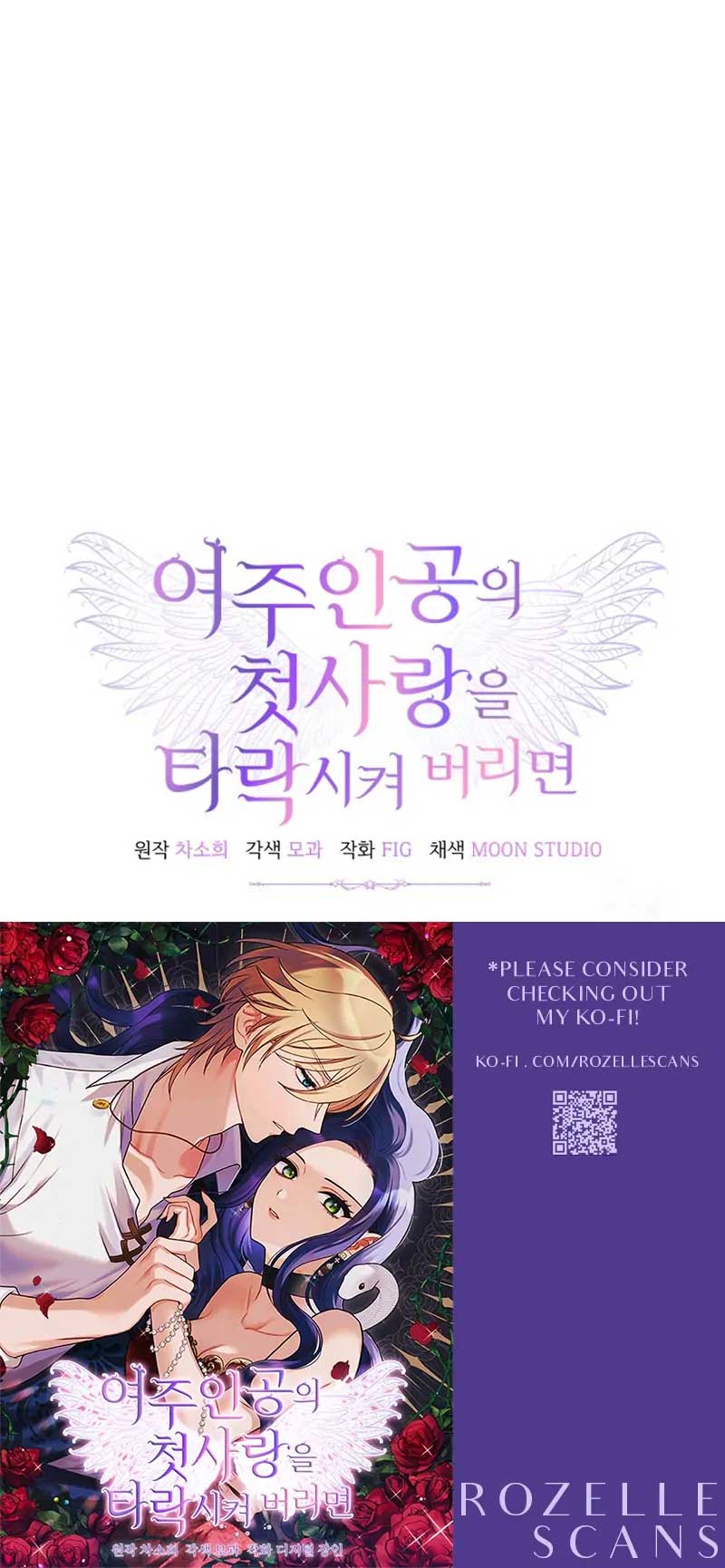 Corrupting the Heroine’s First Love Chapter 16 page 21