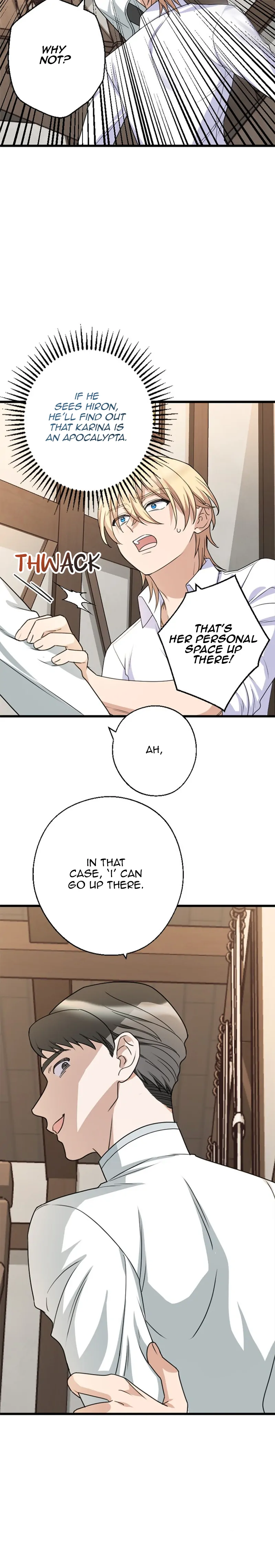 Corrupting the Heroine’s First Love Chapter 19 page 15