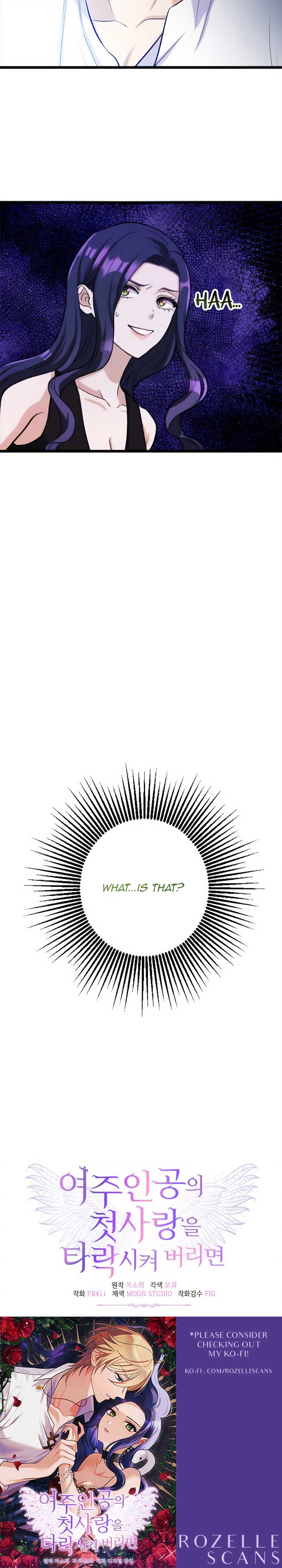 Corrupting the Heroine’s First Love Chapter 25 page 18