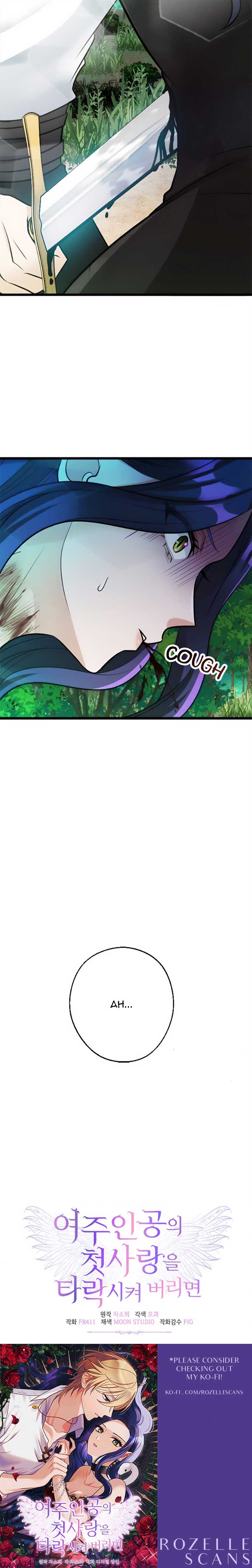 Corrupting the Heroine’s First Love Chapter 26 page 23