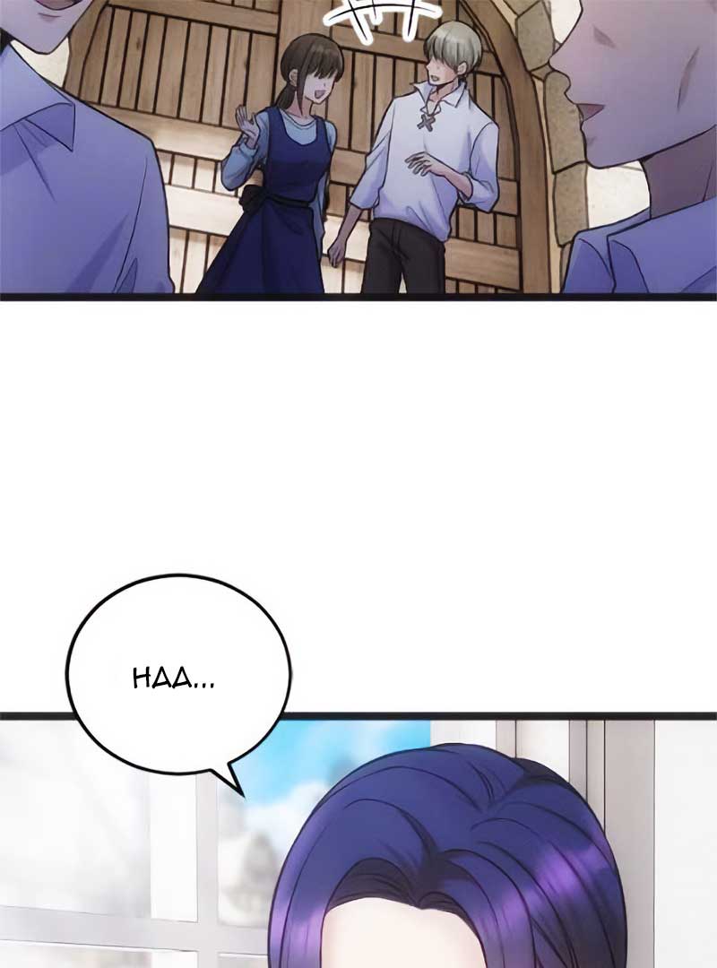 Corrupting the Heroine’s First Love Chapter 31 page 7