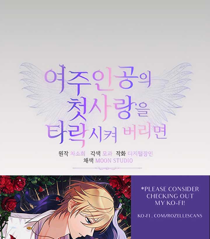 Corrupting the Heroine’s First Love Chapter 36 page 80
