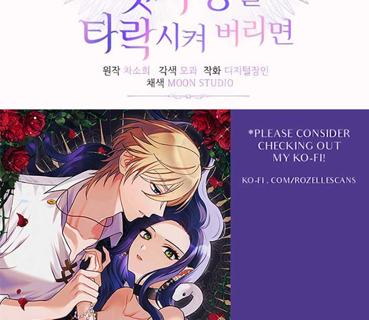 Corrupting the Heroine’s First Love Chapter 38 page 83